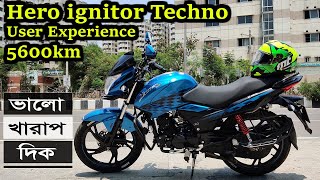 Hero ignitor 125 User Experience  Hero ignitor 125 Bad amp Good side  Rider Shoron [upl. by Lleryt582]