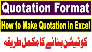 How to Make Quotation Template in MS Excel [upl. by Anear]