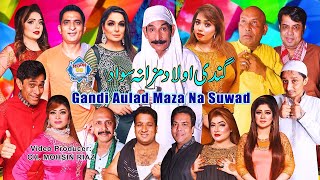 Gandi Aulad Maza Na Suwad Full Stage Drama 2022 Iftikhar Thakur  Akram Udas  Amjad Rana  Stage [upl. by Duston511]