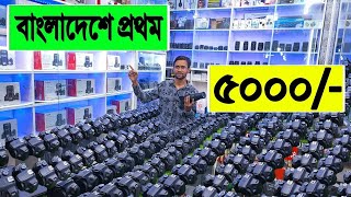 Used DSLR Camera Price In Bangladesh 2024😱Used Dslr Camera Price In Bd 2024🔥Second Hand Dslr Camera [upl. by Nail]