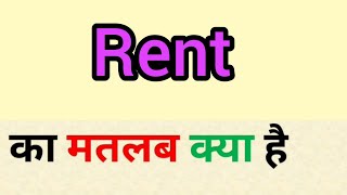 Rent meaning in hindi  rent ka matlab kya hota hai  word meaning English to hindi [upl. by Dyer]