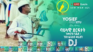 New Eritrean Music 2022 Hot Guayla  Yosief Genetu  ስዋ አምበይተይ [upl. by Aicre]