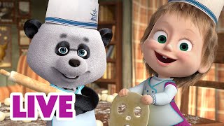 🔴 LIVE STREAM 🎬 Masha and the Bear 🍲 All around the kitchen 🍽️😋 [upl. by Airrehs]