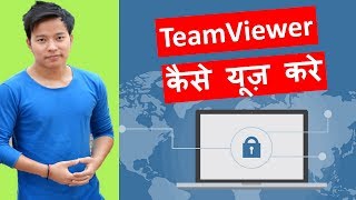 What is TeamViewer  How to use Teamviewer  Team viewer kya hai kaise use kare [upl. by Ahsirtak184]