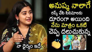 Nivetha Thomas About Her Body Weight  Anushka Shetty  35 Chinna Katha Kaadu  News Buzz [upl. by Ibrab]