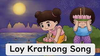 Loy Krathong Song เพลงลอยกระทง English Ver By TWan [upl. by Bronder]