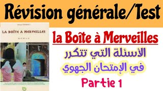 la Boîte à Merveillesمراجعةrégional français 1 bacQuestionsRéponsesRévision généraletest 1 [upl. by Davies423]