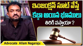 How To File Injunction Suit  Injunction Suit Under CPC  Advocate Allam Nagaraju  Land Grabbing [upl. by Onitrof]