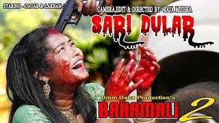 Song  quotlatest santali video album song 2019  Sari Dular Bahamali 2 Dagar amp Lakhan [upl. by Hgielram684]