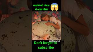 Hatch full movie explained in hindi shorts movie [upl. by Haeckel467]