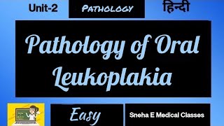 Pathology of Oral leukoplakia  Hindi [upl. by Akinajnat]