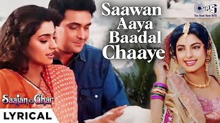 Saawan Aaya Baadal Chaaye Lyrical Saajan Ka Ghar  Rishi Kapoor Juhi Chawla  Kumar Sanu Sadhana [upl. by Issiah]