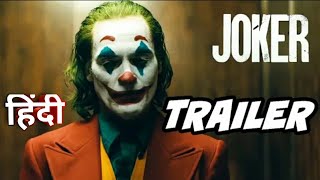 Joker official trailer hindi [upl. by Ocsecnarf]