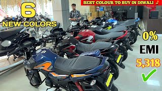 6 New Colours In Honda SP 125 2023 Model  New SP 125 2023 Model All Colours Review In Hindi [upl. by Esila]