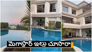 Megastar New House Inside View  Inside a Celebritys Home  megastar chiranjeevi  Home Tour [upl. by Dumm968]