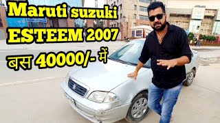 Maruti Suzuki Esteem Car in 40000 full detail review Motozip [upl. by Akirdnahs]