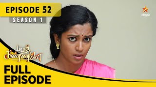 Barathi Kannamma Season 1  பாரதி கண்ணம்மா  Full Episode 52 [upl. by Akehsat271]