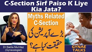 CSection Sirf Paiso Kay Liye Kia Jata Myths Related CSection  Gynae Talks [upl. by Sherurd]