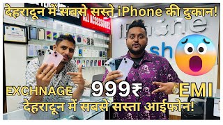 BIGGEST SALE EVER 🤩Cheapest iPhone market in Dehradun  New MobileSecound Hand Mobile [upl. by Adrian]