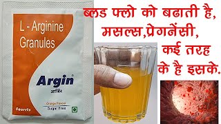 Argin Sachet Granules Uses Benefits Dosage Side Effects  L Argnine  Fourrts India [upl. by Eelyek838]