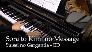 Sora to Kimi no Message  Suisei no Gargantia ED Piano [upl. by Cerf]