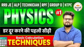 Physics Basic Calculation Techniques  RRB JE ALP TECHNICIANRPF RRB NTPC  By BK Pathak Sir [upl. by Tacklind]