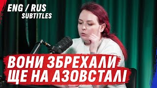 ПТАШКА РОЗГРОМИЛА ЧЕРВОНИЙ ХРЕСТ 🛑 quotВам було МАЛО ОЛЕНІВКИquot engrus subtitles Золкін [upl. by Oriel178]