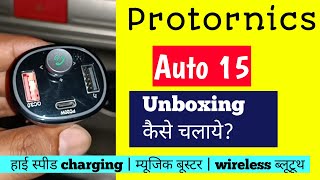 how to use portronics auto 15 [upl. by Anile]