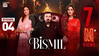 Bismil Episode 4  Naumaan Ijaz  Hareem Farooq  29 August 2024 English Subtitles  ARY Digital [upl. by Agostino317]