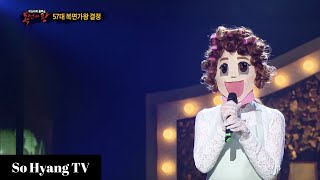 So Hyang 소향  Breathe 한숨  King Of Mask Singer 복면가왕 [upl. by Kerry]