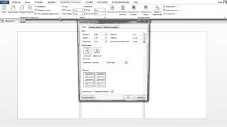 Как в Word сделать альбомный лист в середине документа [upl. by Adnak]