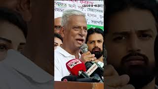 পরবর্তী প্রধানমন্ত্রী হবেন তারেক রহমান  জয়নুল আবেদীন ফারুক vorerpata tarequerahman banglanews [upl. by Naihr]