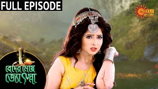 Beder Meye Jyotsna  Full Episode  5th July 2020  Sun Bangla TV Serial  Bengali Serial [upl. by Arannahs]