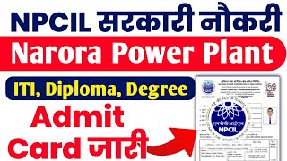 NPCIL सरकारी नौकरी के लिए बड़ी खबर  NPCIL NARORA Admit Card 2024 kaise download kren [upl. by Ahsinyar]