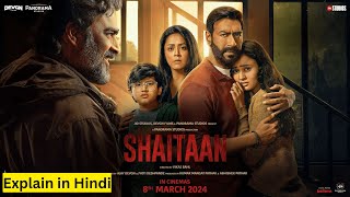 Shaitaan Movie 2024  Explain in Hindi  Ajay Devgan R Madhavan [upl. by Cynthia]