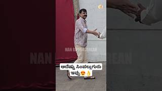 kannadashorts shorts Kannada tharunsudhir sonalmonteiro ytshots nenapiraliprem rachitaram [upl. by Arima]