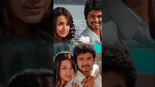 💙💫Thaen Thaen Thaen❤️song kuruvi Movie🥰 shorts vijay trisha whatsappstatus fullscreenstatus [upl. by Celka]