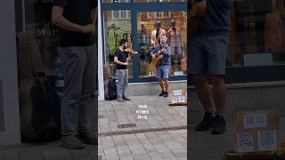 독일 어우러짐 travel germany flensburg music 버스킹 shorts [upl. by Mohkos130]