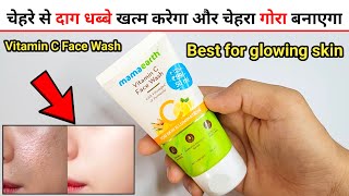 Mamaearth Vitamin C face wash  mamaearth vitamin c face wash review  mamaearth face wash [upl. by Allison]