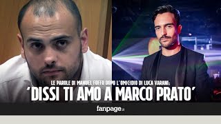 Omicidio Varani Manuel Foffo rivela quotDissi ti amo a Marco Prato dopo aver ucciso Lucaquot [upl. by Enitsud]