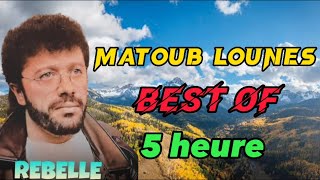 Matoub Lounes  The very best of ♥️  5 heure [upl. by Enomes670]