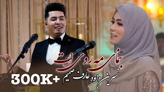 BenmayeMaheroyat  Aref Samim amp Nasreen Dawood official music video 4k 2024 بنمای مه رویت [upl. by Grange]