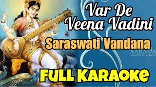 Var De Veena Vadini  Saraswati Vandana  Karaoke with Lyrics  वर दे वीणावादिनि  Ma Saraswati Song [upl. by Jerman]