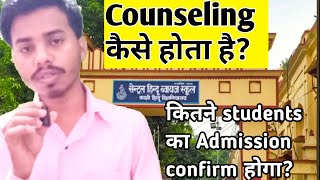 BHU CHS 2024 Counseling me kya hota hai  konsa documents chahiye kaise admission hota hai [upl. by Cappella581]