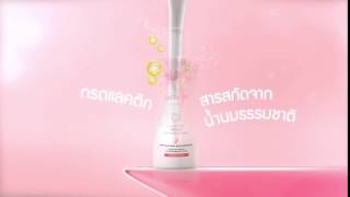 2016 Lactacyd TVC 15sec with Moneyback Guarantee  Thailand [upl. by Akimahc37]