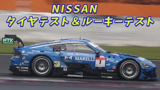 NISSAN タイヤテスト＆ルーキーテスト [upl. by Epilif372]