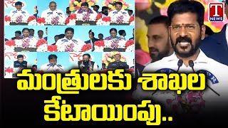 Portfolios Of Telangana Cabinet Ministers  CM Revanth Reddy  T News [upl. by Nnaihs]