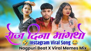 Roj Dina Mangtho 😂  Nagpuri Style Mix X Viral Memes moladebekinahi  Dj Rupesh Dudhiya [upl. by Ahsatel450]