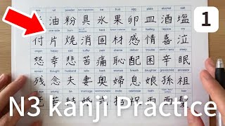 Kanji practice for N3 JLPT1  Reading and writing 128 characters [upl. by Tertia534]