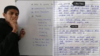 How to write paper in GTU exam to score good Marks [upl. by Donahue]